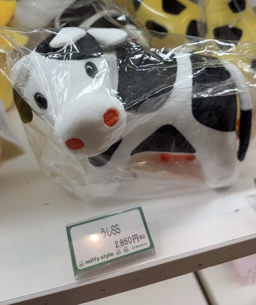 0323 米菲系列Bruna Family 奶牛毛绒玩偶