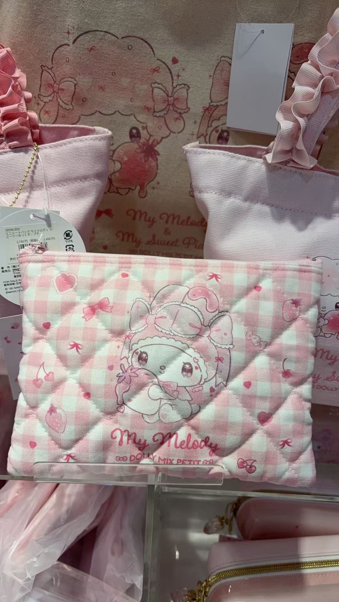 0320 三丽欧草莓收纳包  5汇