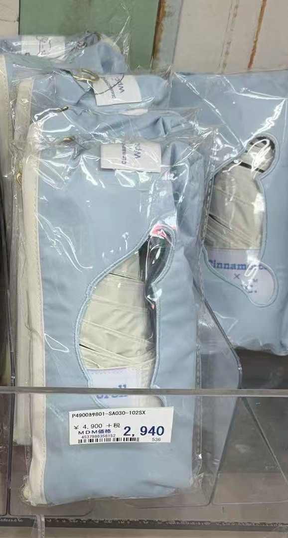 0324 折扣店 三丽欧玉桂狗伞 