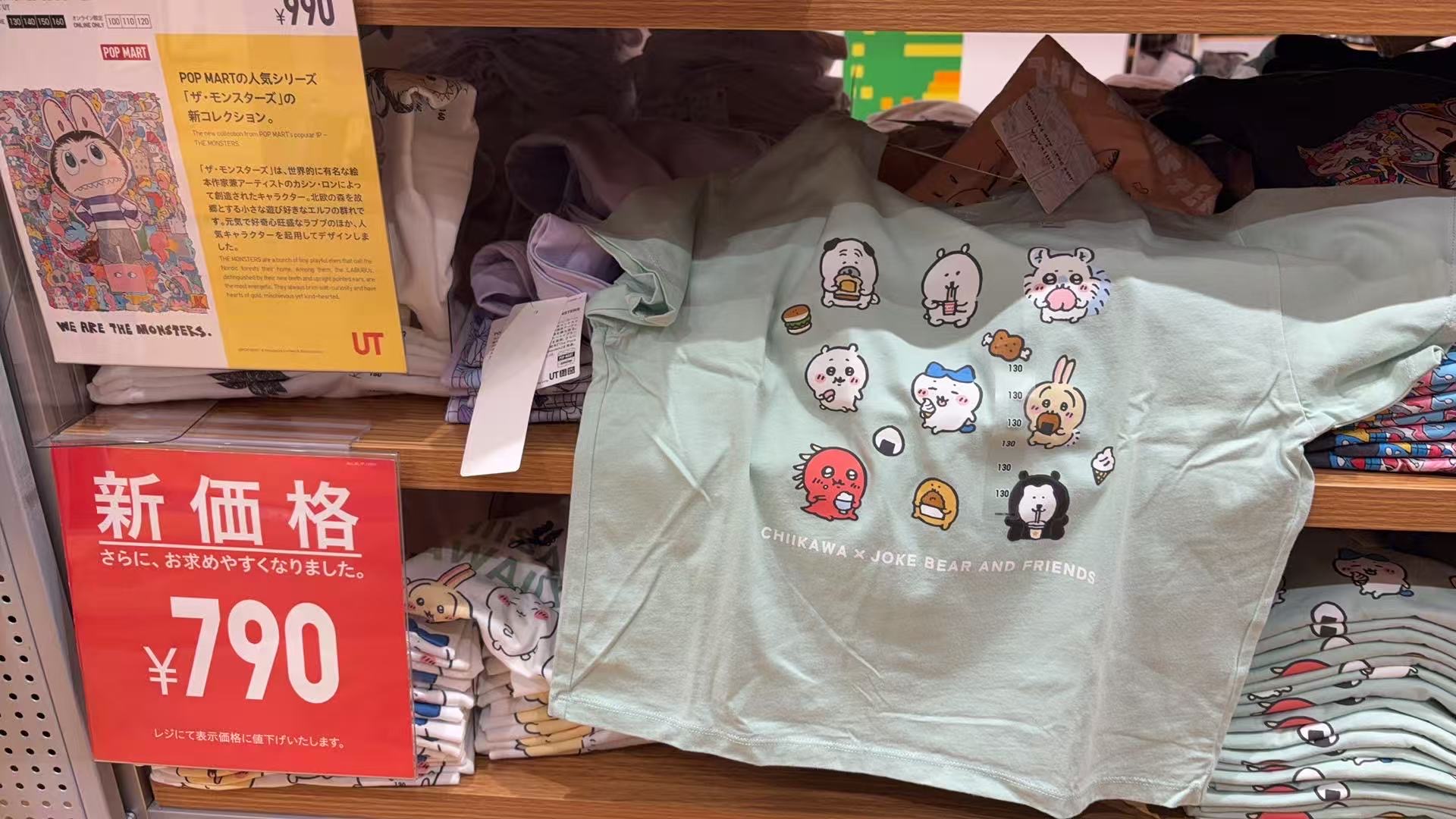 0324 优衣库ckw联名款浅色短袖160码