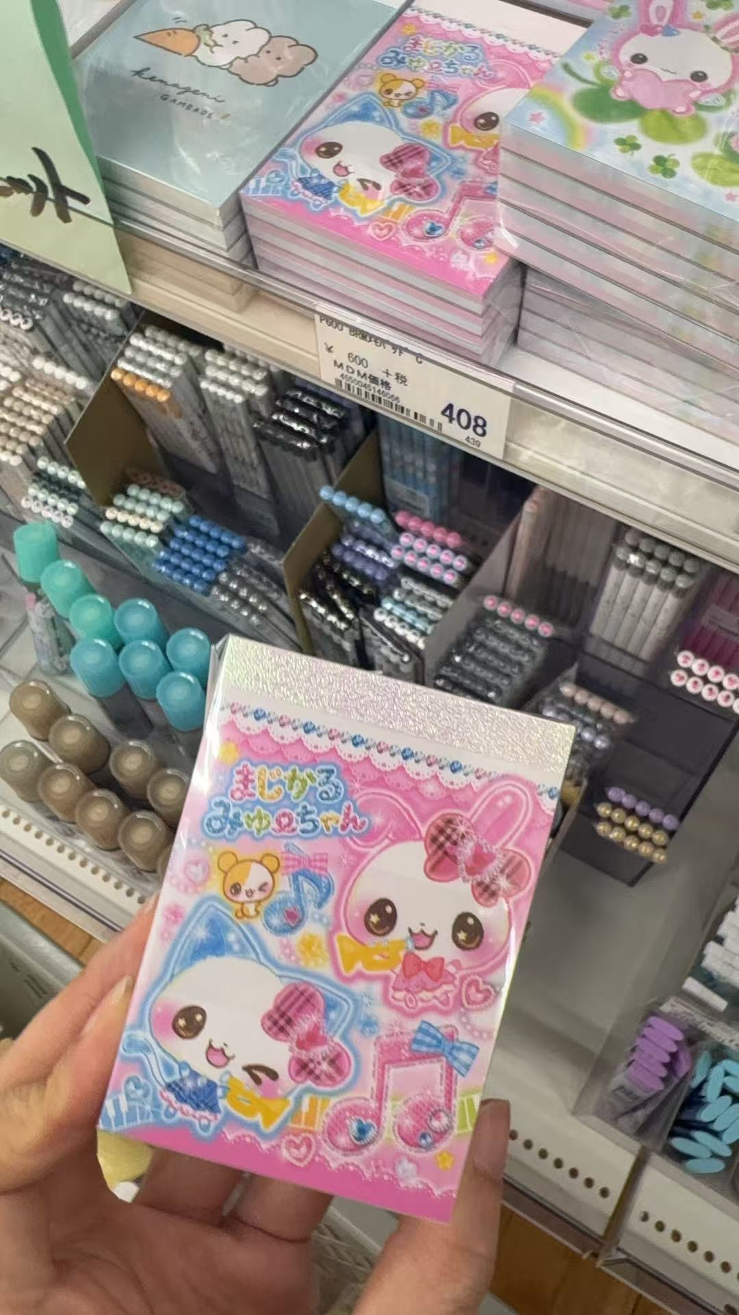 0324 折扣店 粉色兔子图案 便签本 