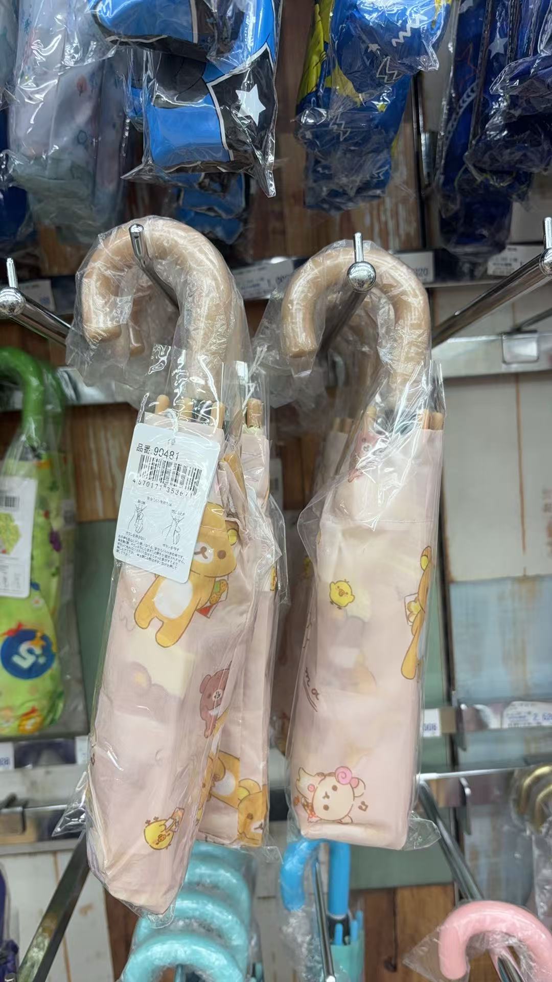 0324 折扣店轻松熊 粉色雨伞