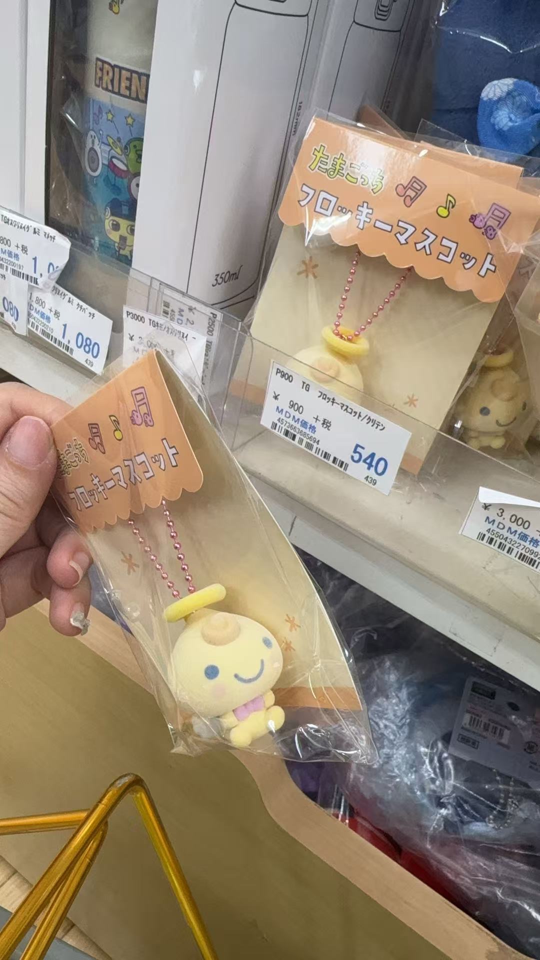 0342 折扣店 天使吉植绒挂件 