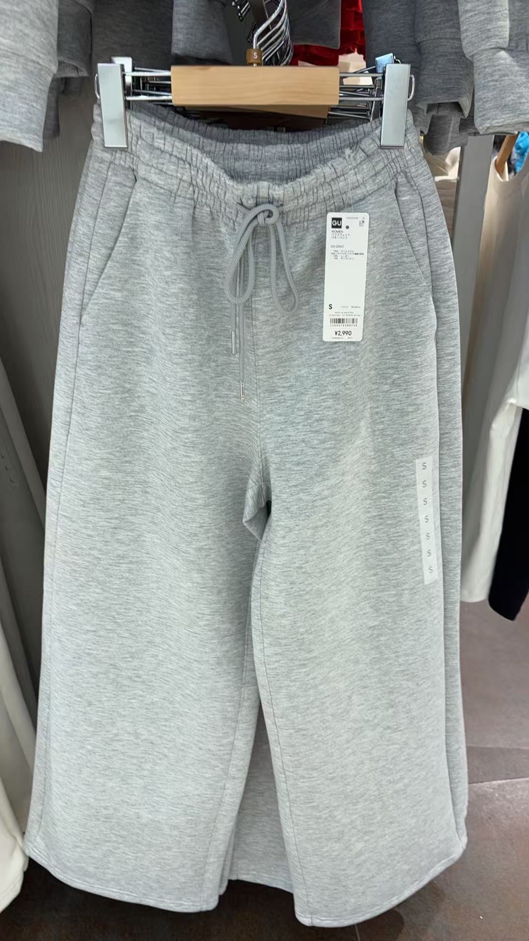 0324 Gu灰色休闲裤 长裤 S码数