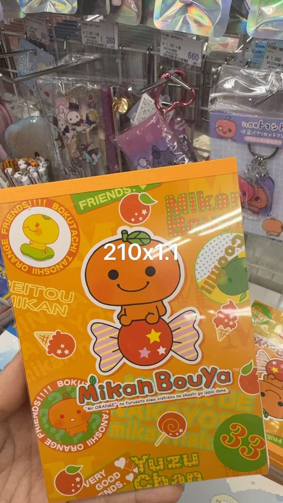 0324 折扣店 小橘子图案 便签本