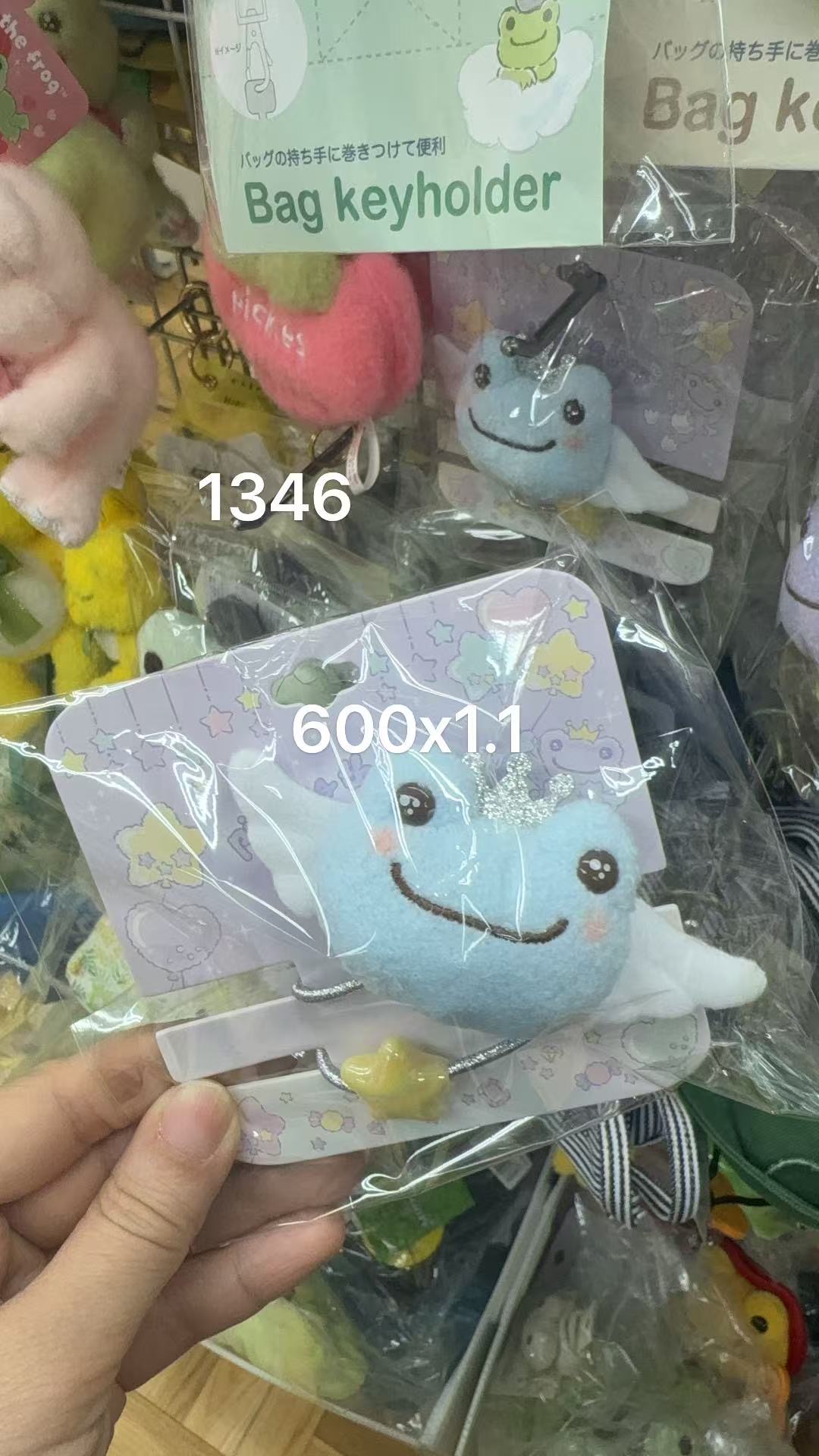 0324 折扣店 蓝色青蛙发绳 