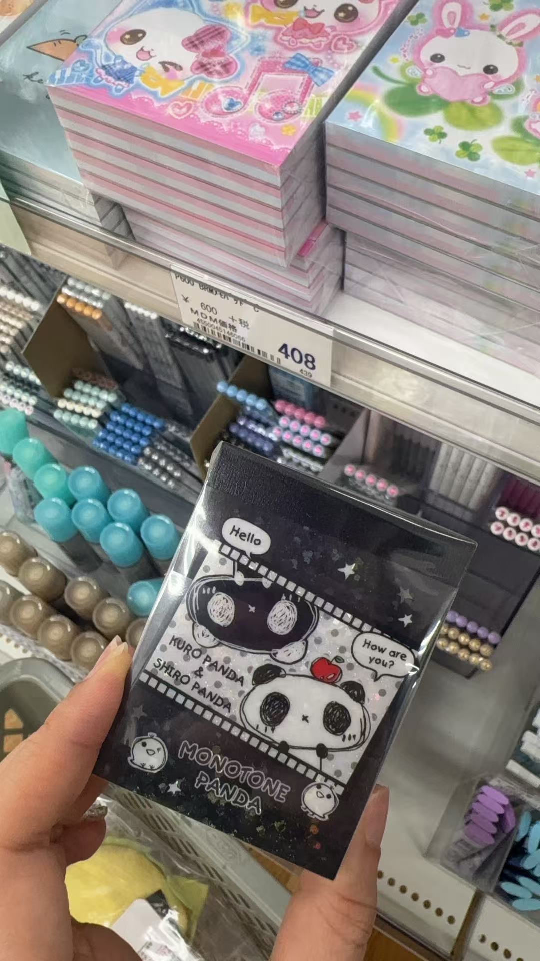 0342 折扣店 黑色熊猫图案 本子