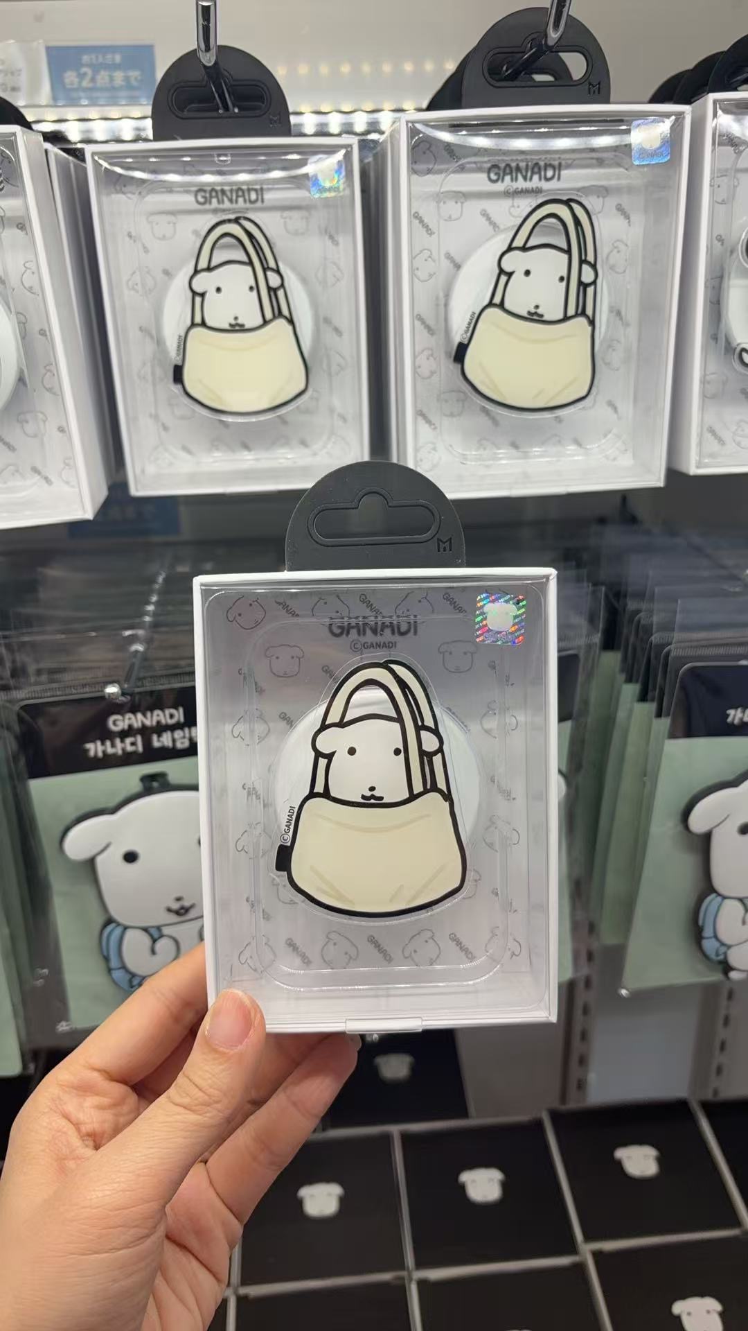 0323 Ganadi 小白狗手机气囊支架5汇