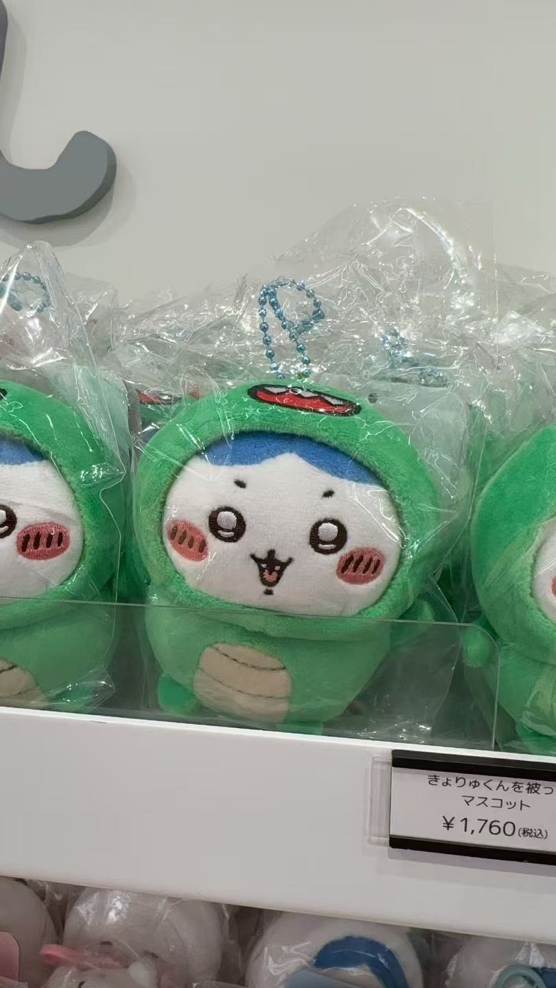 48汇自嘲熊 小八毛绒挂件