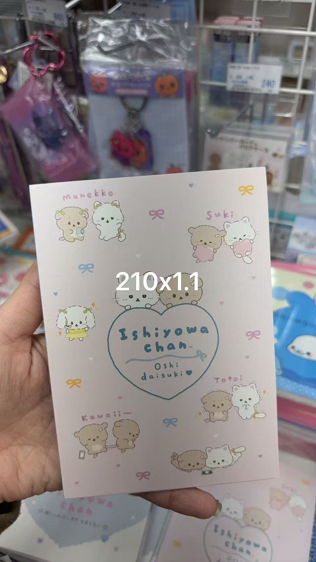 0324 折扣店轻松熊 意志薄弱小狗 粉色便签本