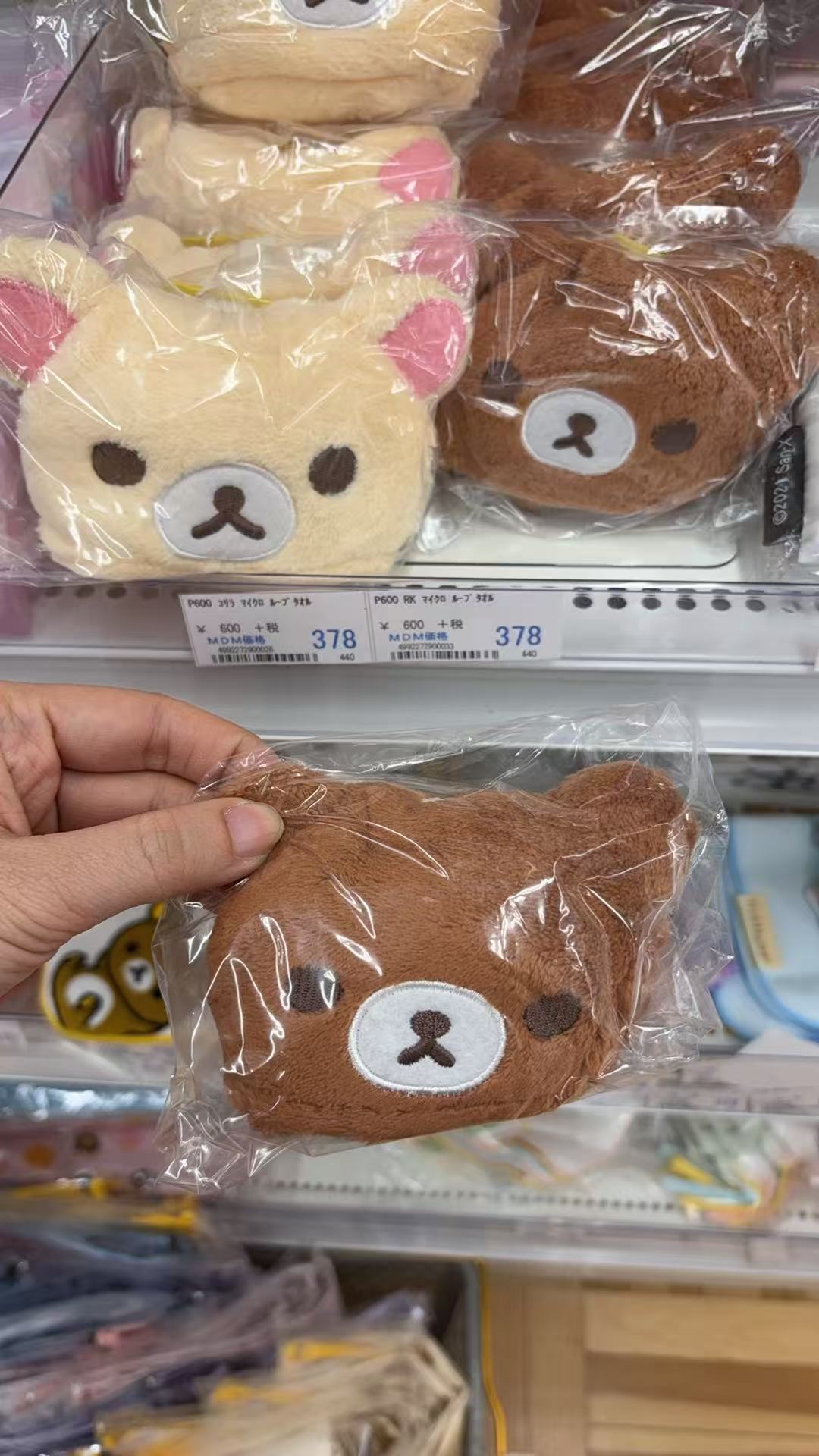 0324 折扣店轻松熊 熊弟大头 毛绒毛巾