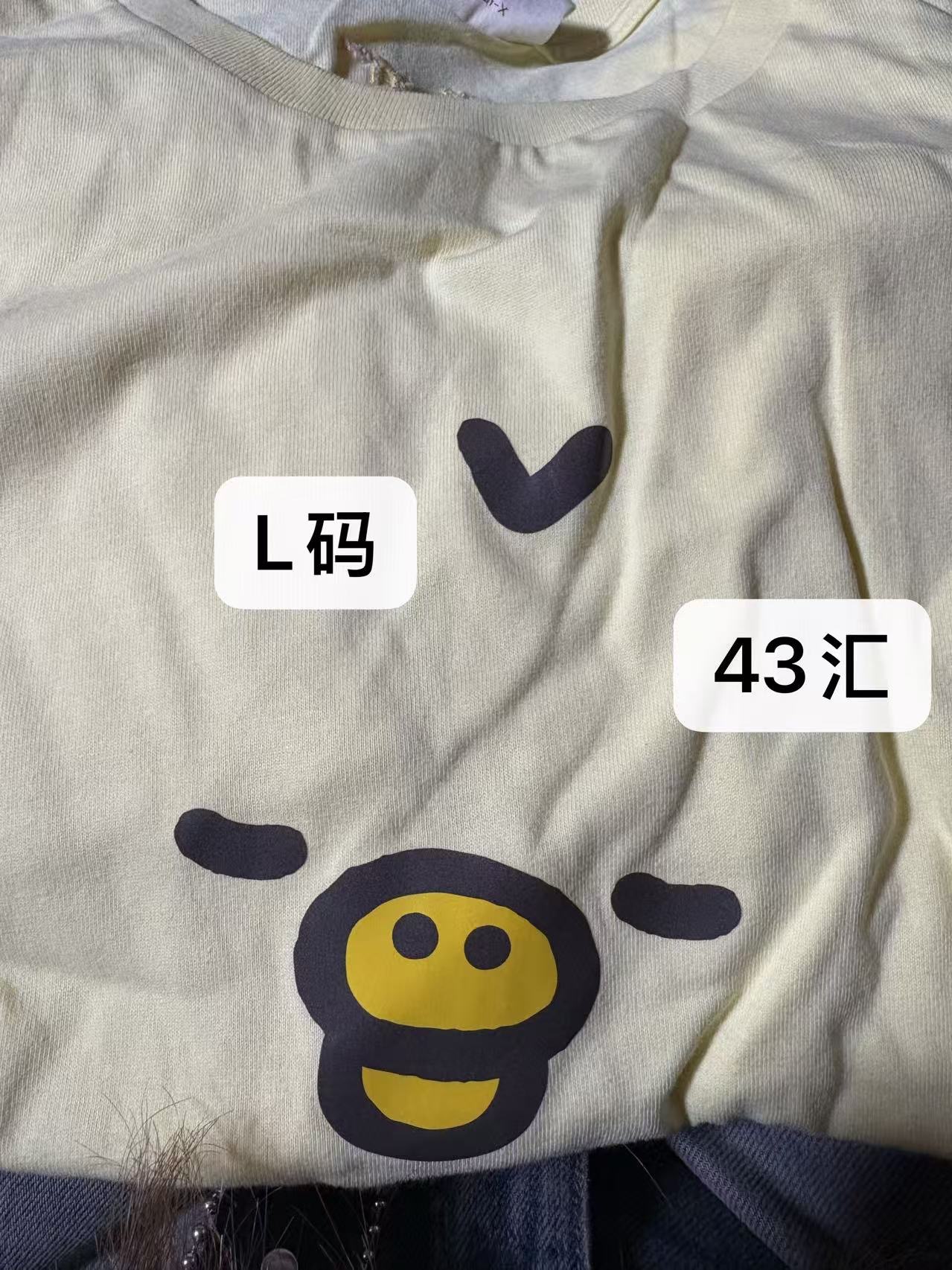 0324 轻松熊鼻孔鸡黄色短袖L码43汇只有库存2