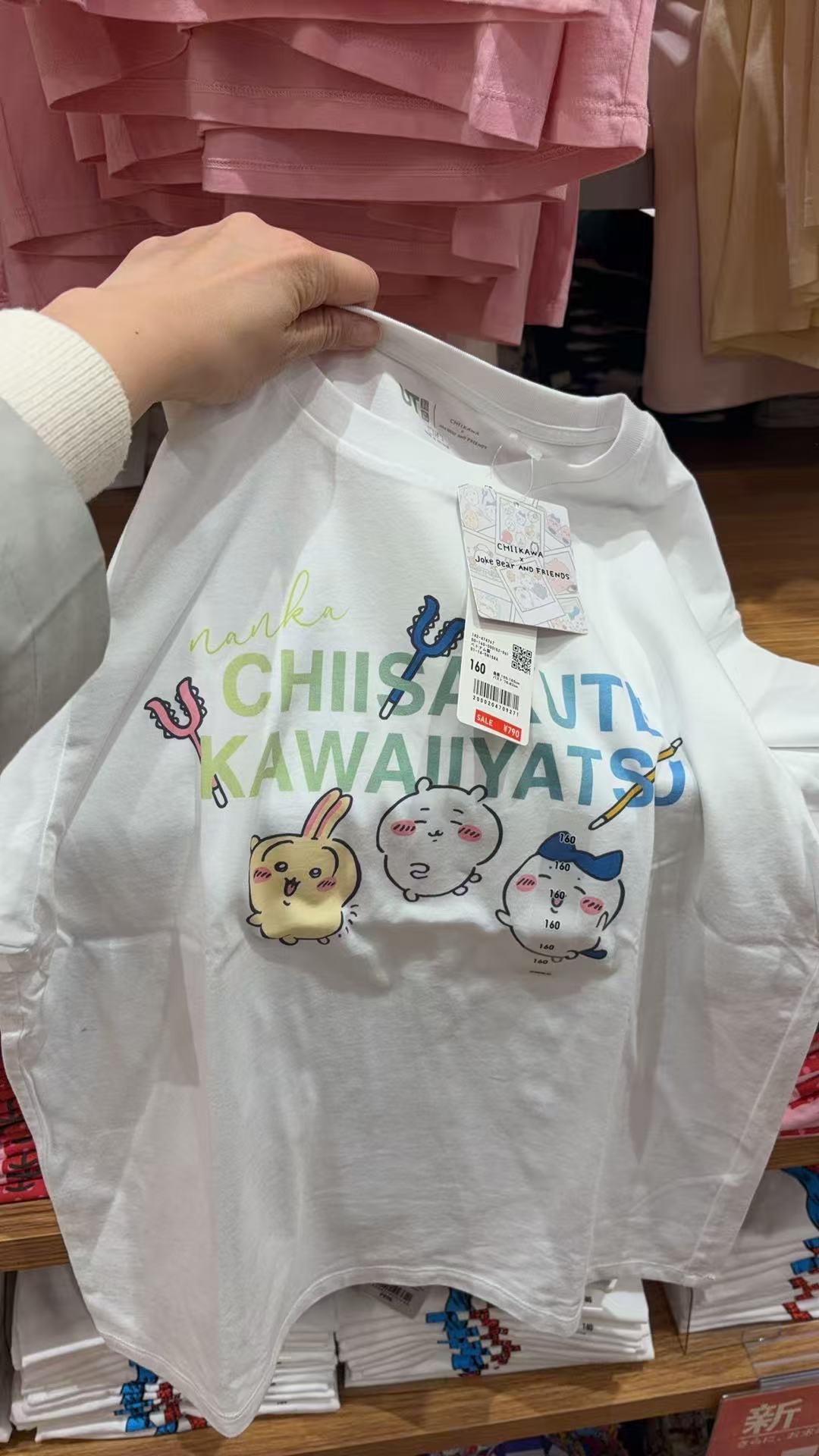 0324 优衣库ckw联名白色短袖160码