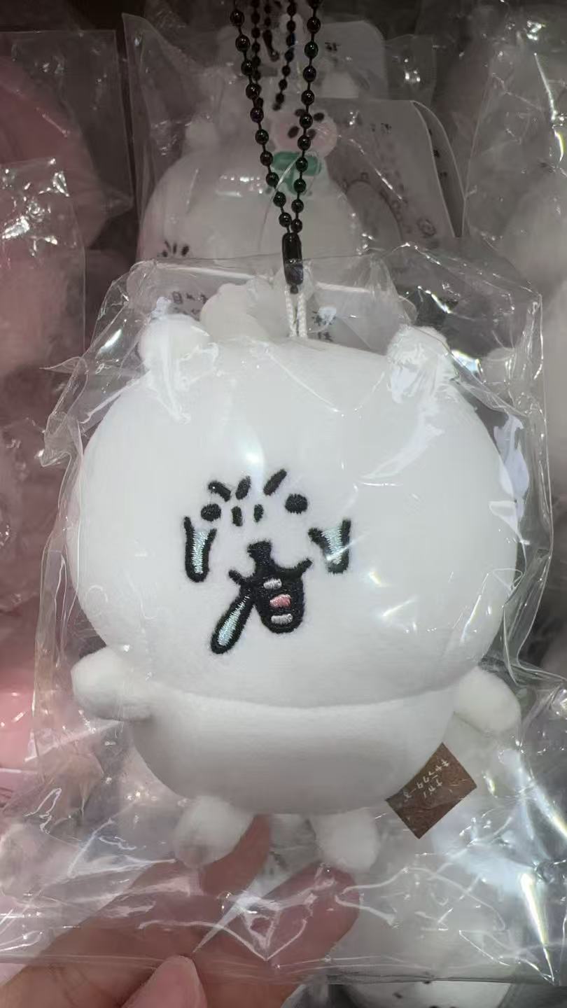 48汇 自嘲熊害羞熊毛绒挂件