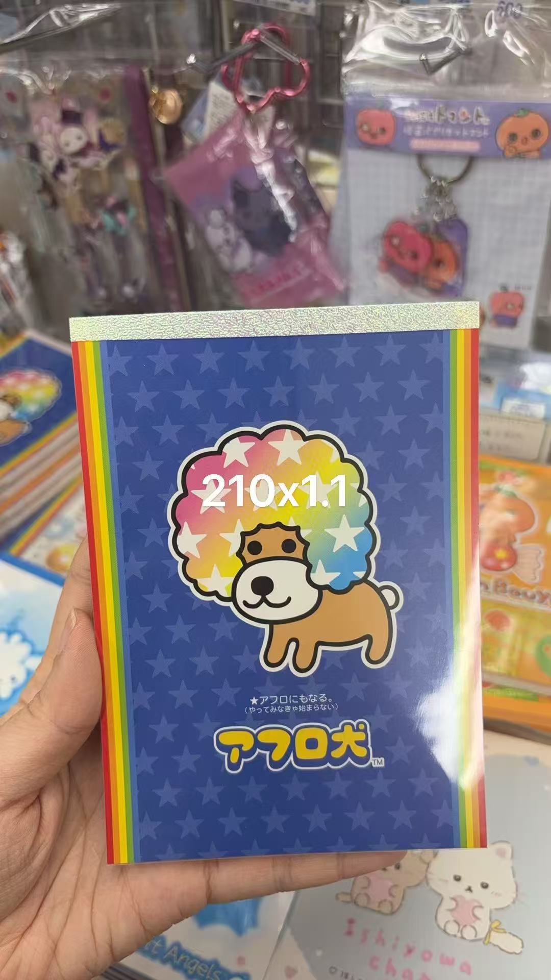 0402折扣店 爆炸狗便签本