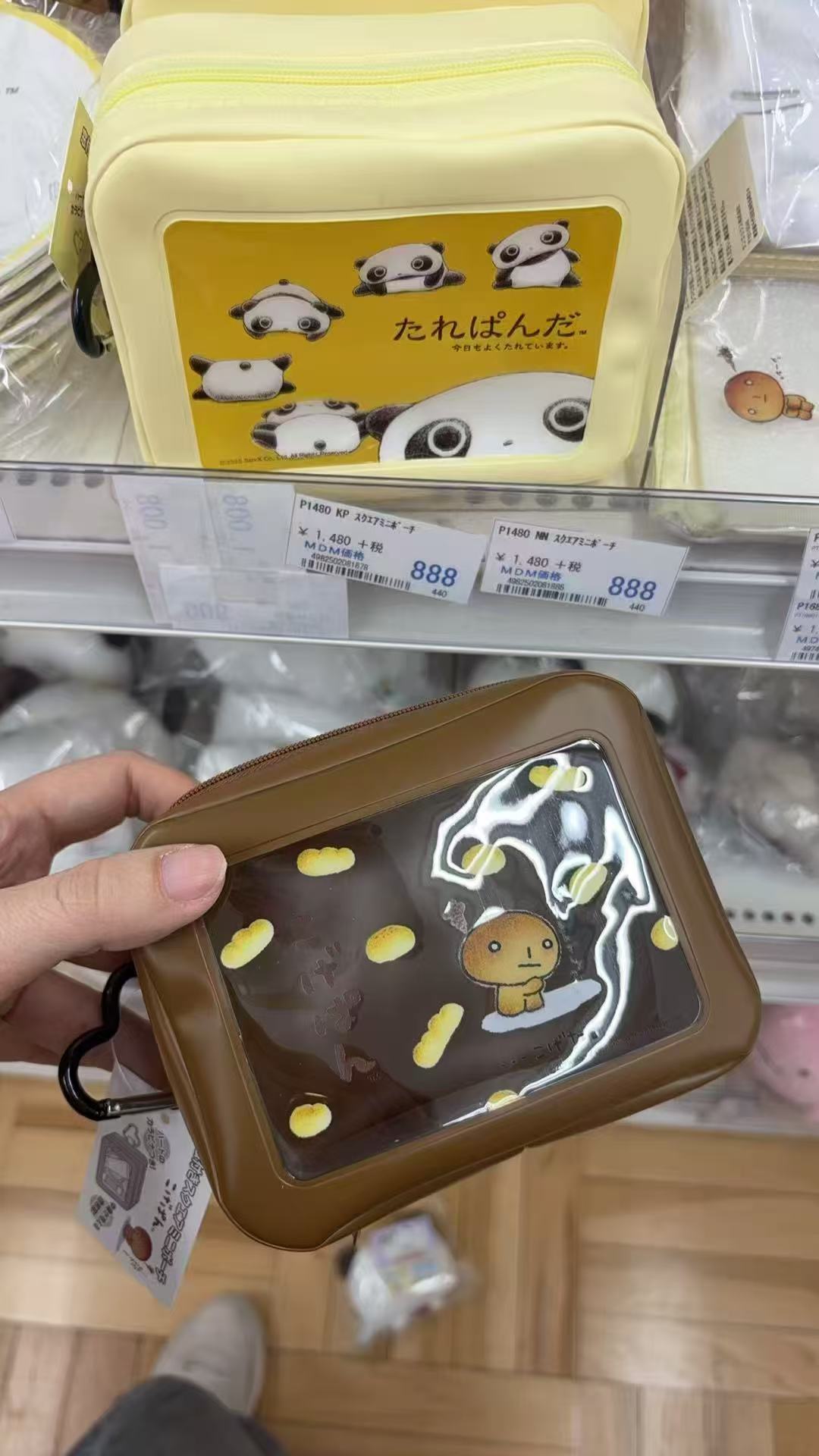 0324 折扣店轻松熊 烤面包 棕色皮质爱心扣收纳包