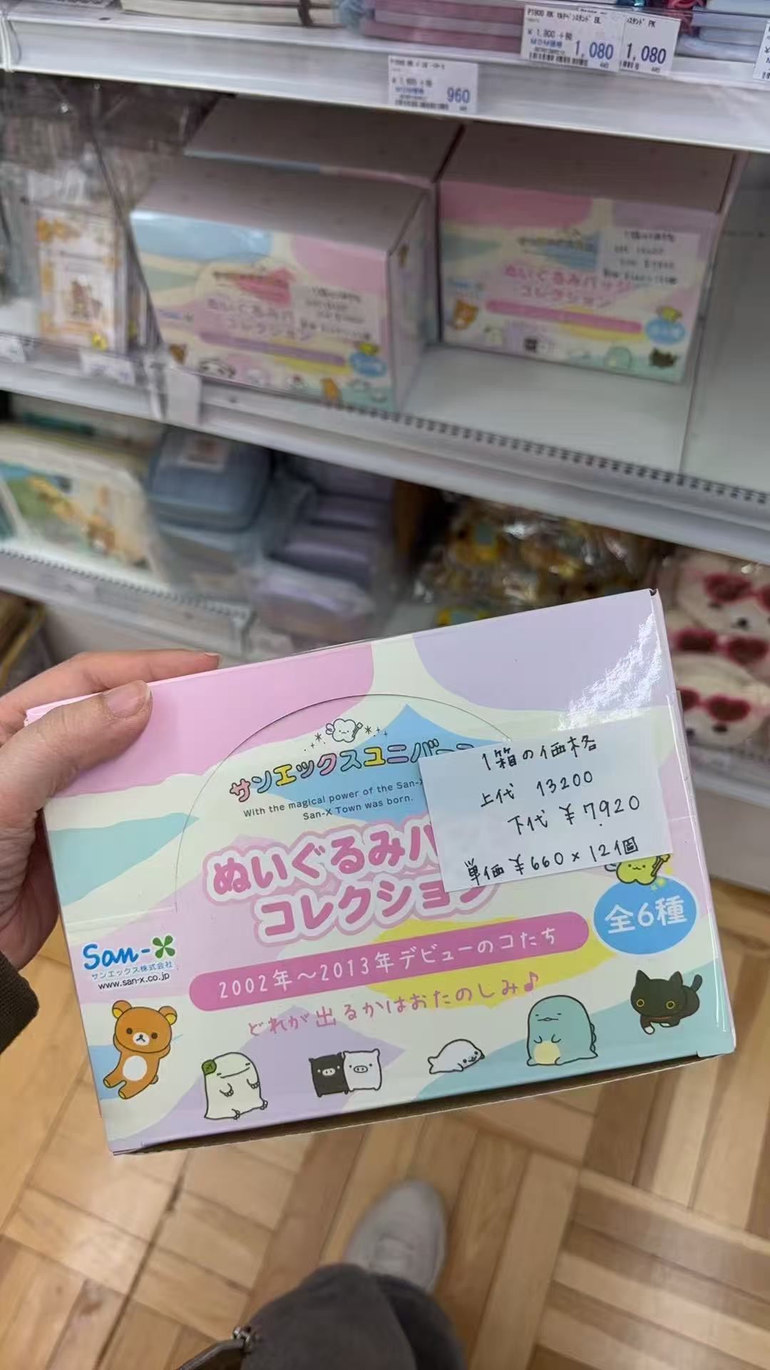 0324 折扣店 胸针盲盒 端盒