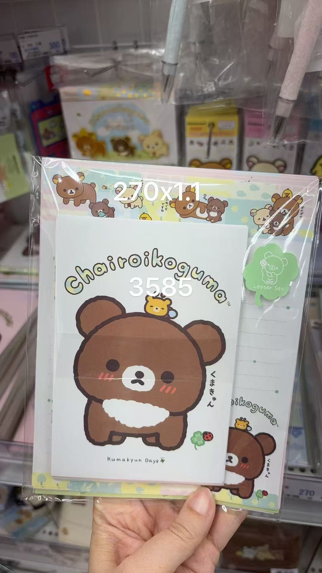 0324 折扣店轻松熊 熊弟图案 便签本