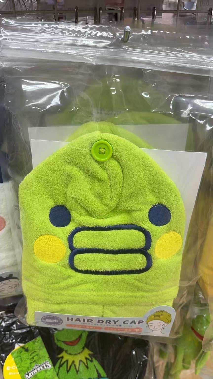 0402折扣店 绿色蓝眼睛 干发帽