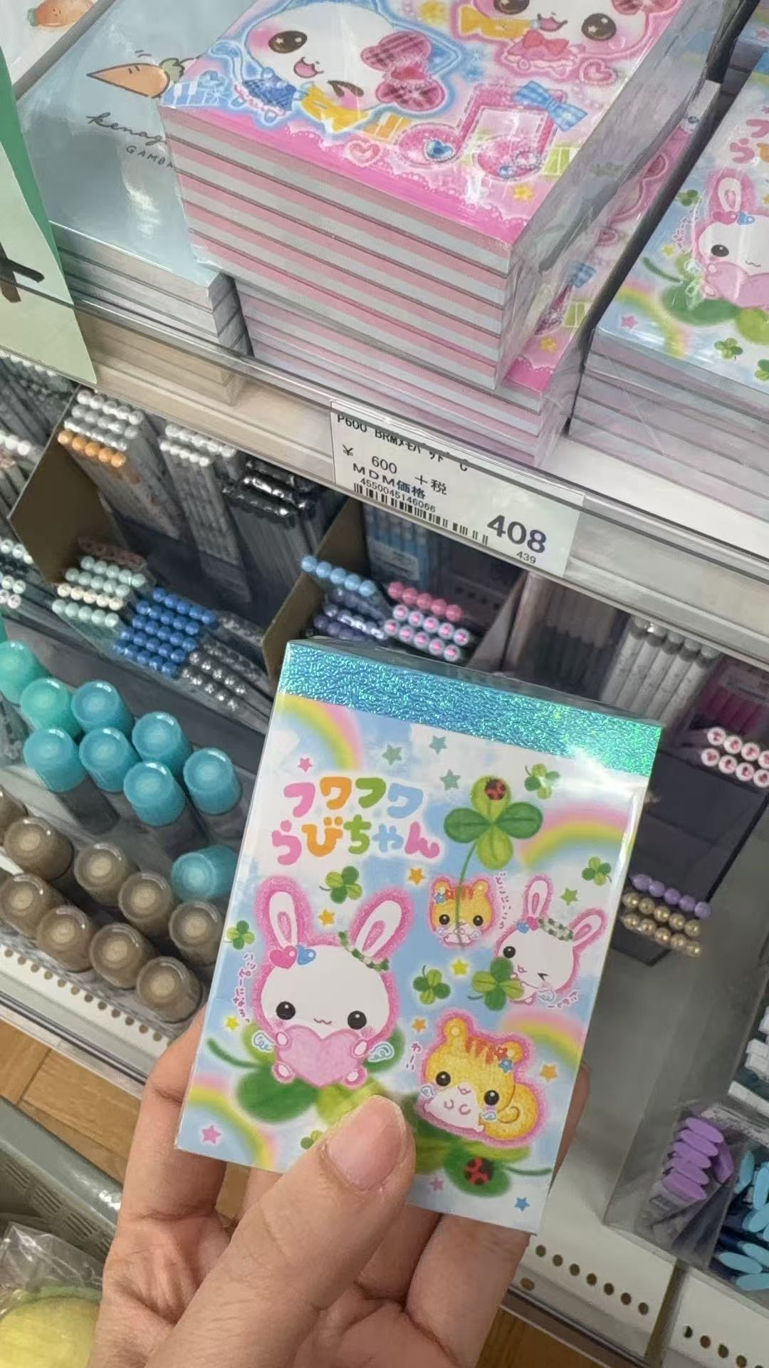  0324 折扣店 四叶草兔子 本