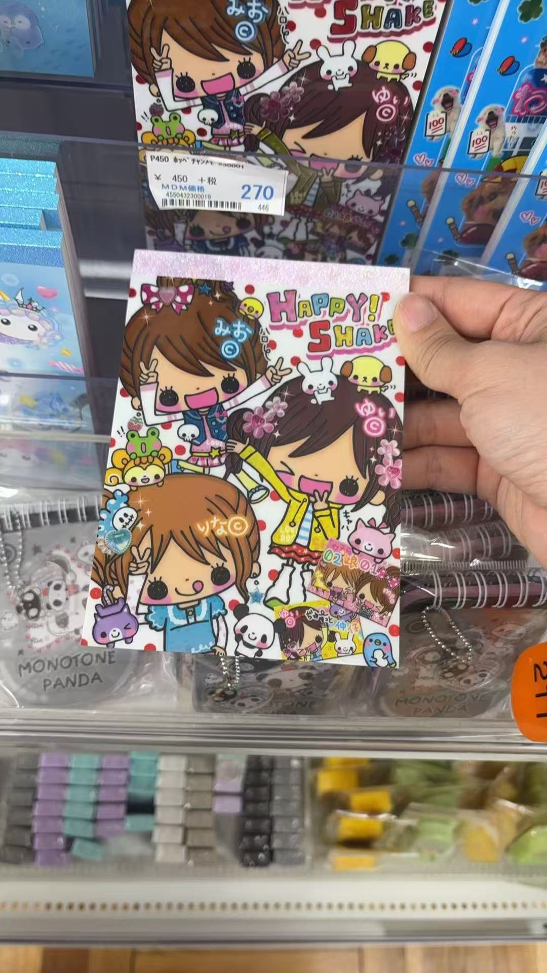 0324 折扣店「HAPPY! 5 SHAKE」主题便签本