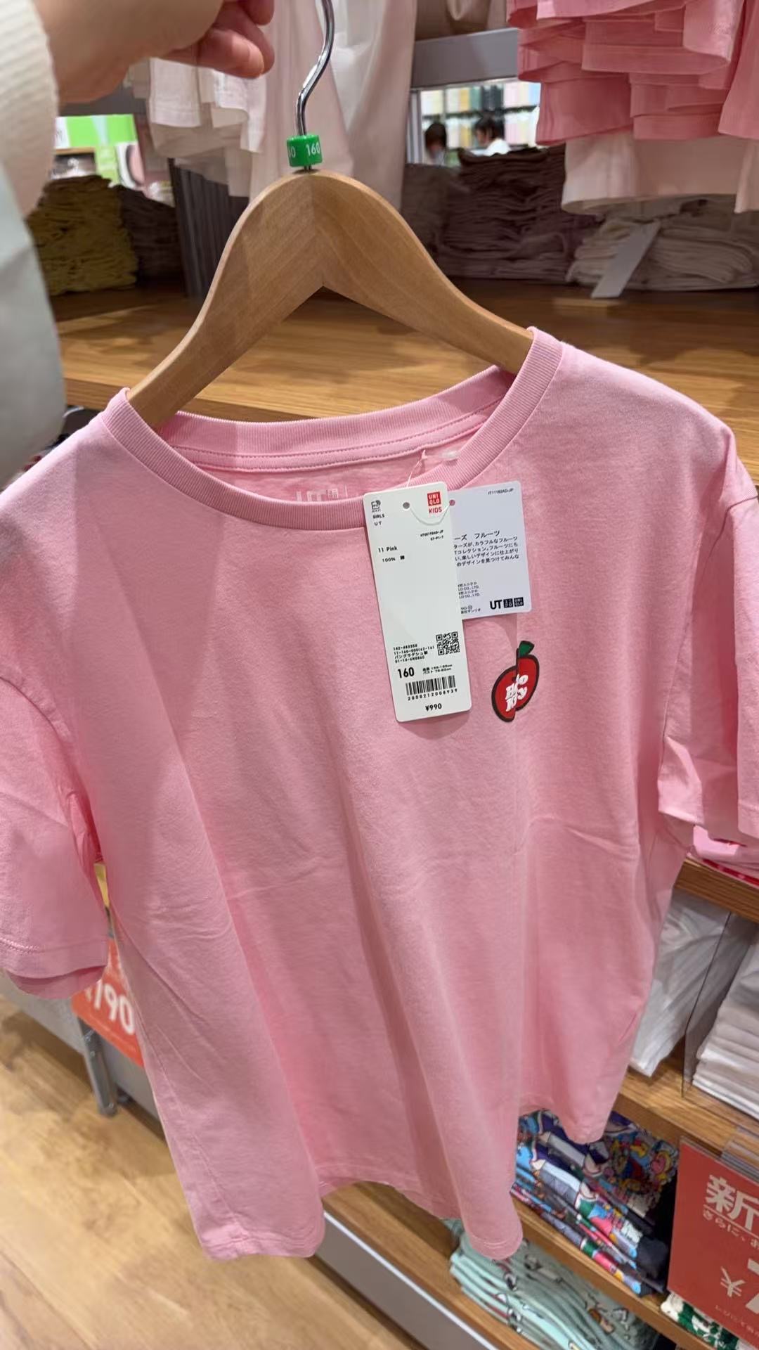 0324 优衣库 Hello Kitty 联名款儿童短袖T恤160码