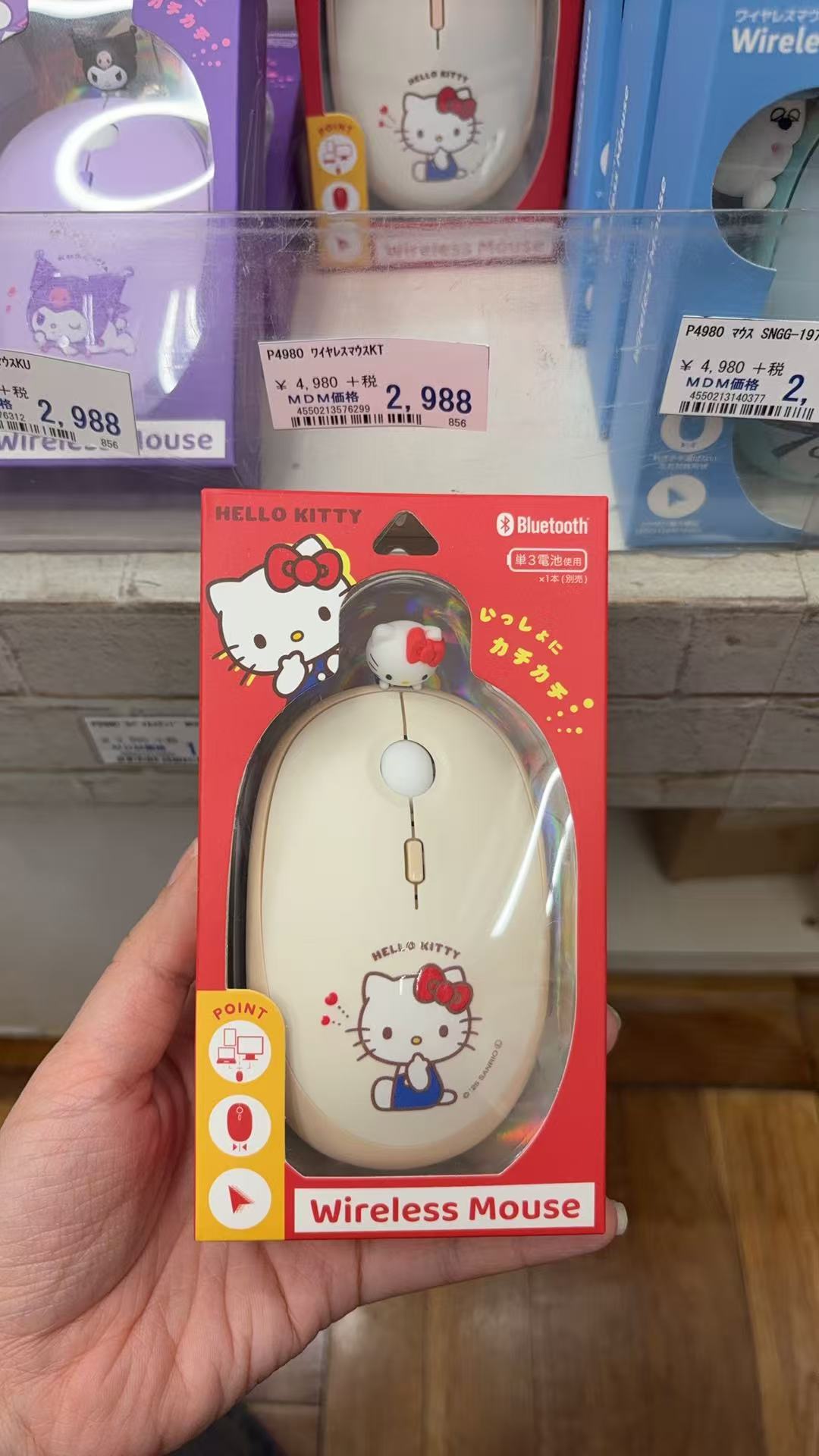 0324 折扣店 三丽鸥  Kitty图案 无线米色鼠标