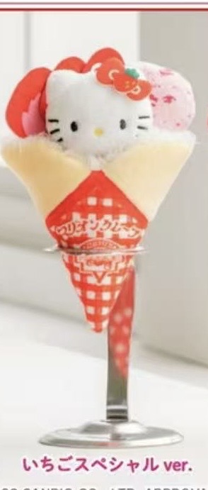 48汇0430 草莓Hello Kitty 可丽饼甜筒毛绒挂件