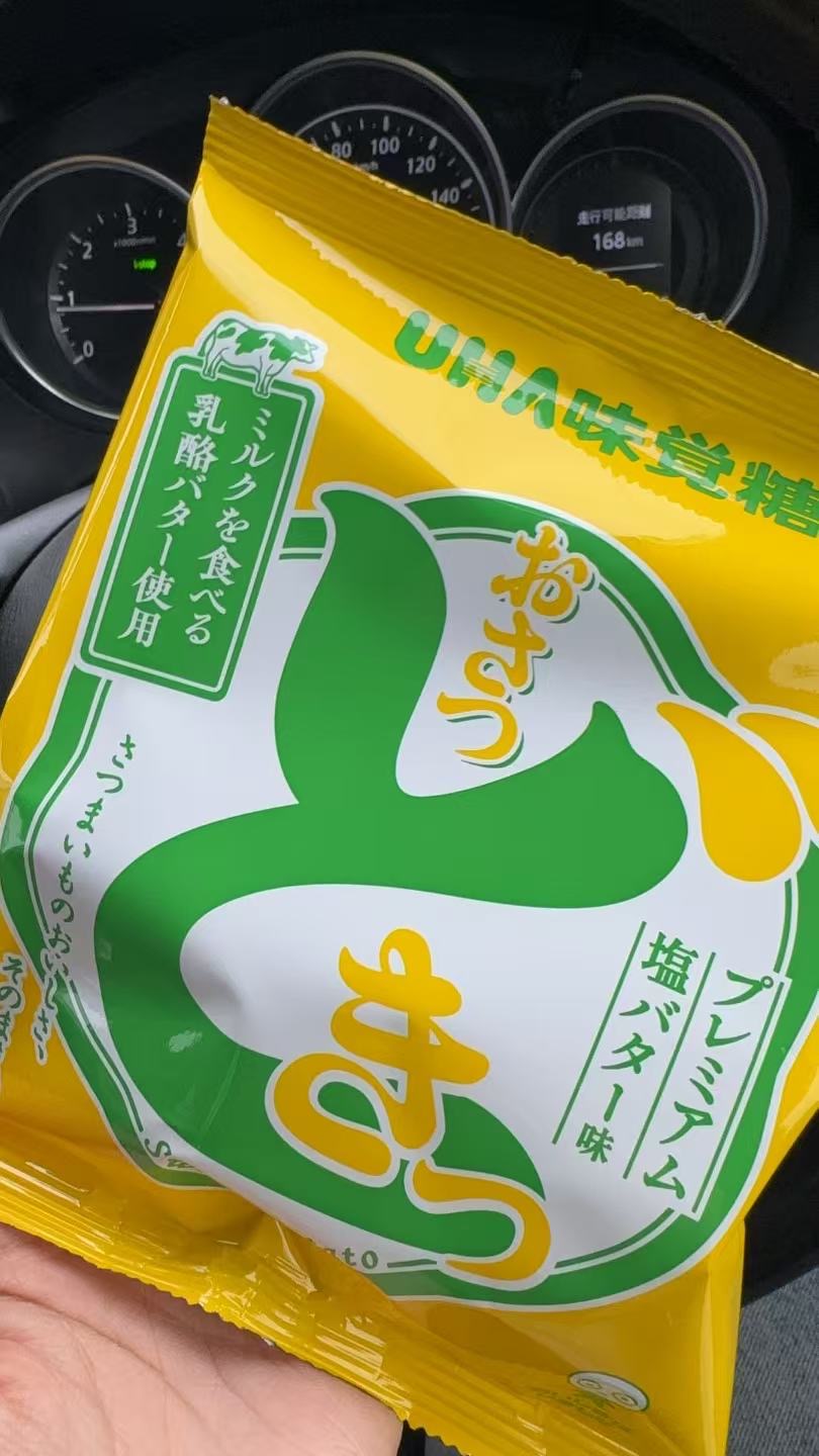 0325 UHA 地瓜薯片