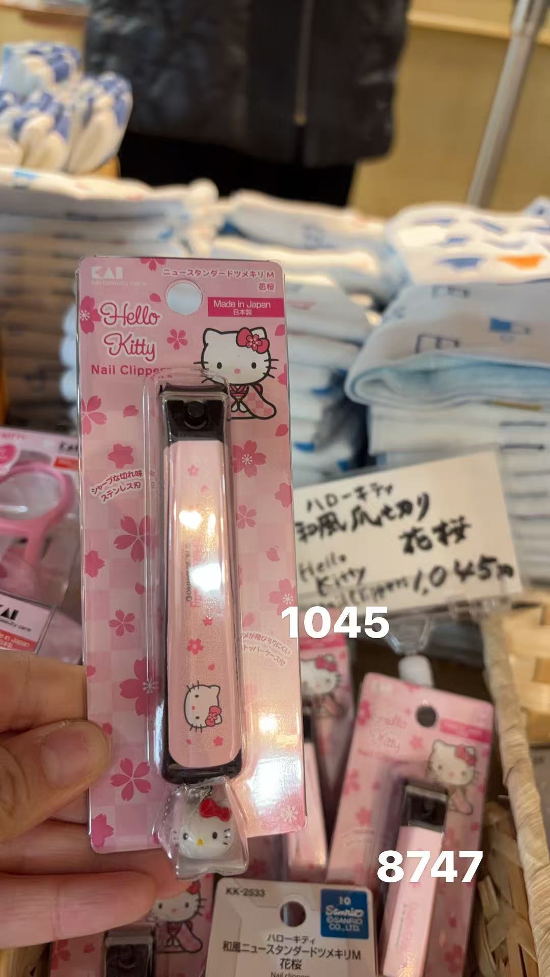 0326 三丽欧樱花Kt指甲刀 