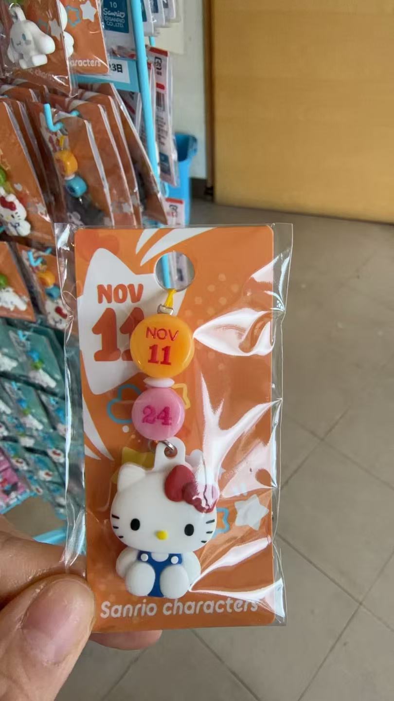 0326 富士山 三丽欧Kt生日挂件 11月24日