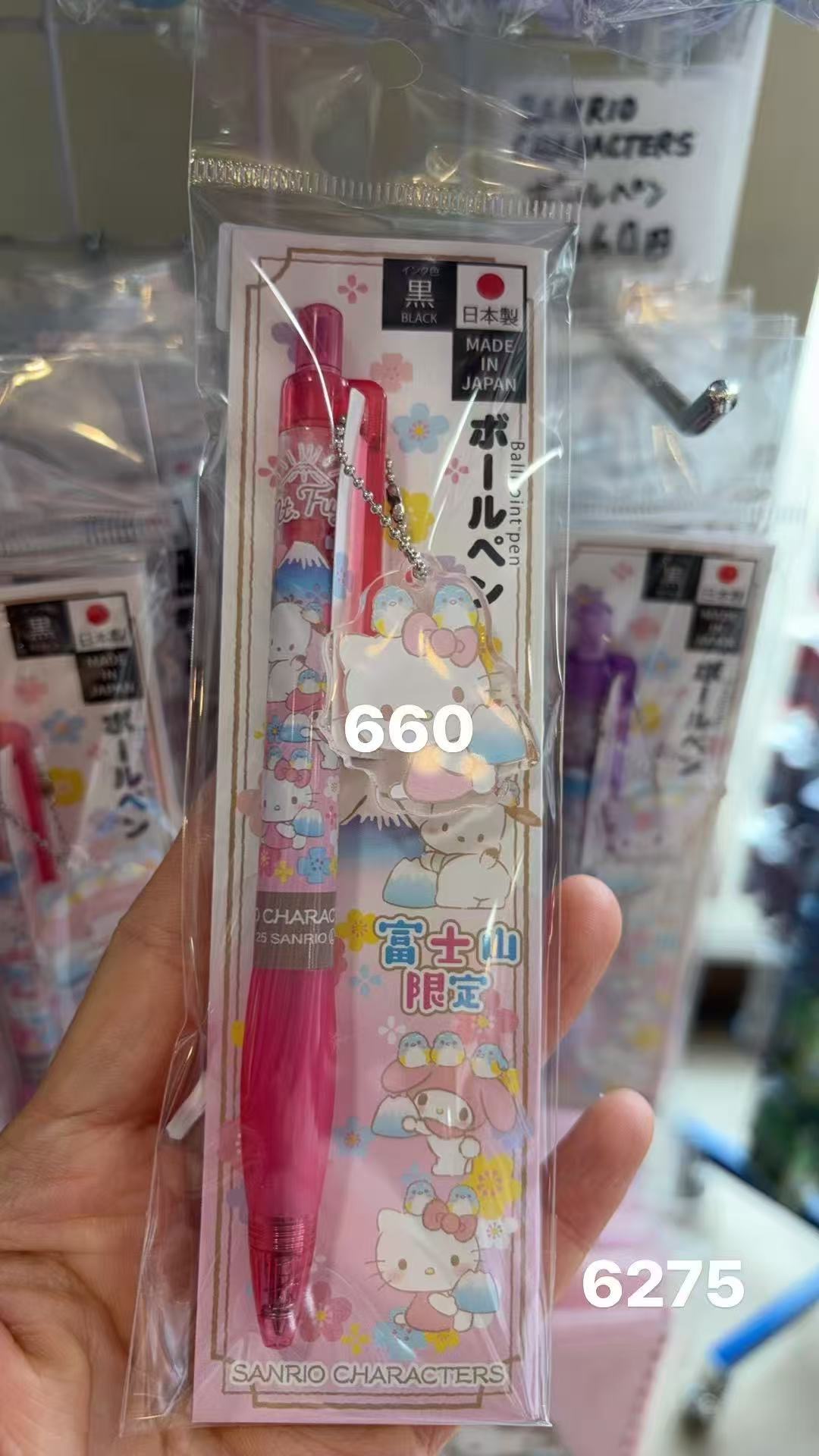 0326  Sanrio Characters 富士山限定圆珠笔