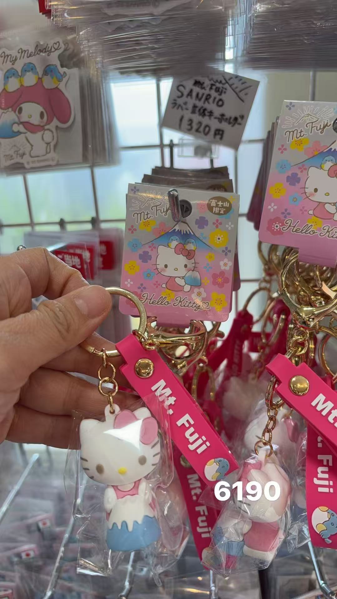 0326 三丽欧富士山限定挂件 Kt 