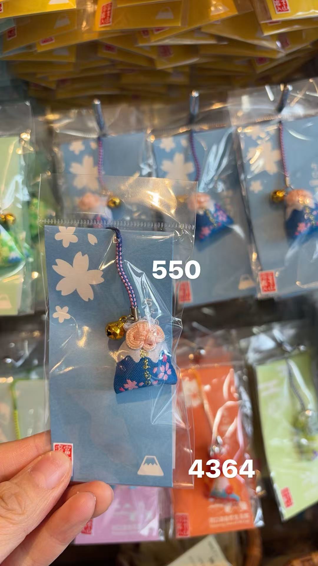 0326 富士山限定 蓝色雪山御守