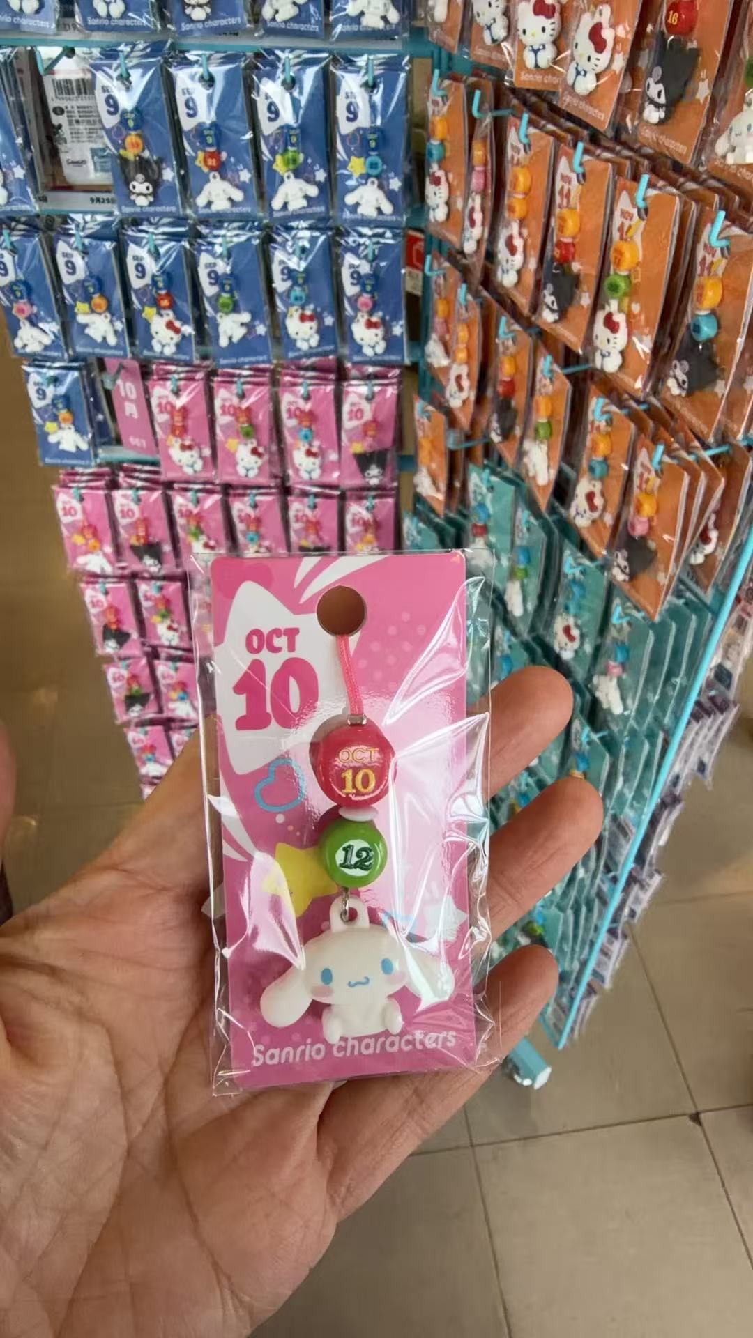 0326 富士山 三丽欧玉桂狗生日挂件 10月12