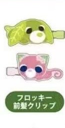 390 ​​RYOKU茶叶狗猫咪发夹两个