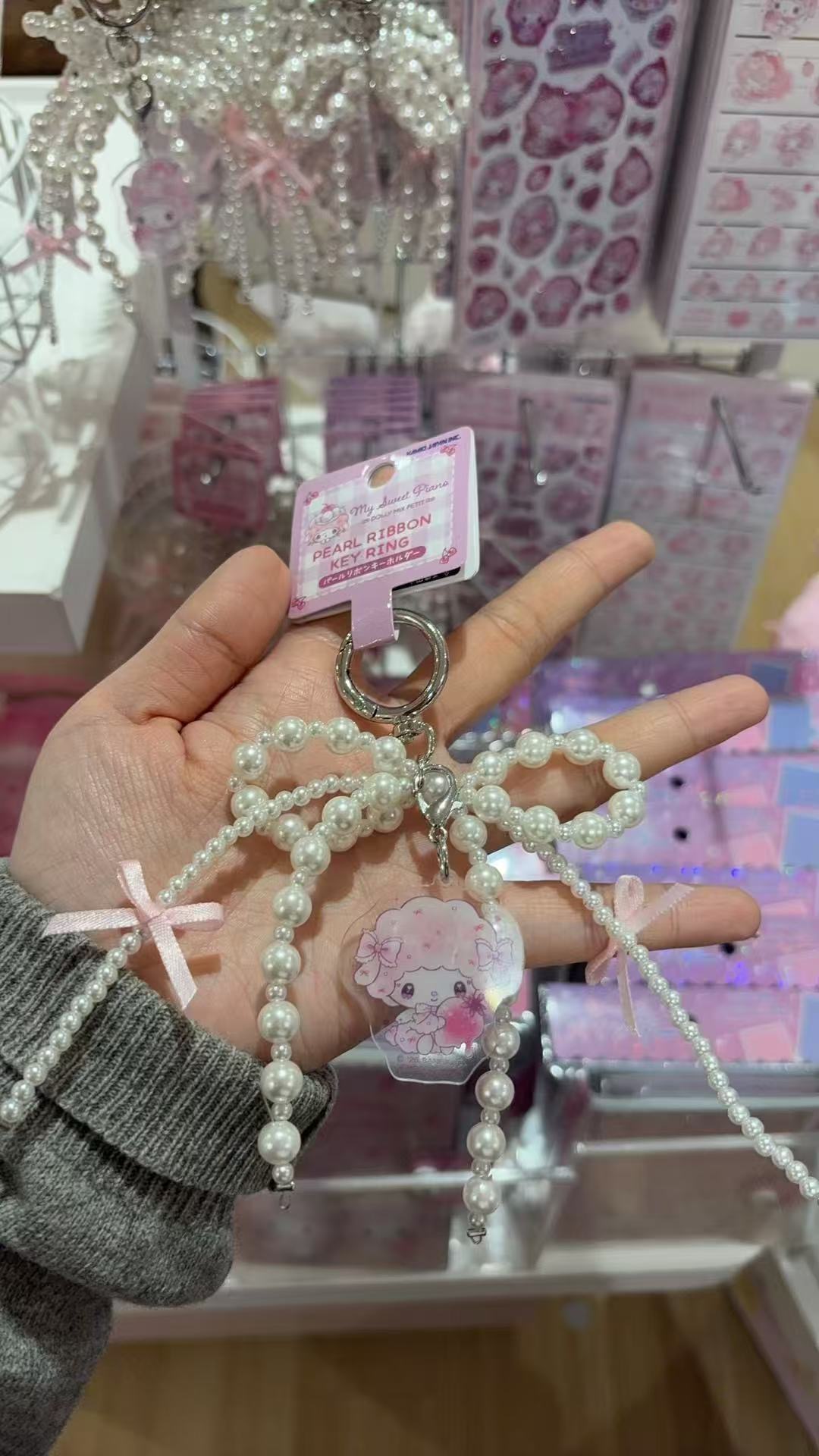 0327 三丽鸥 小羊珍珠丝带钥匙扣挂件