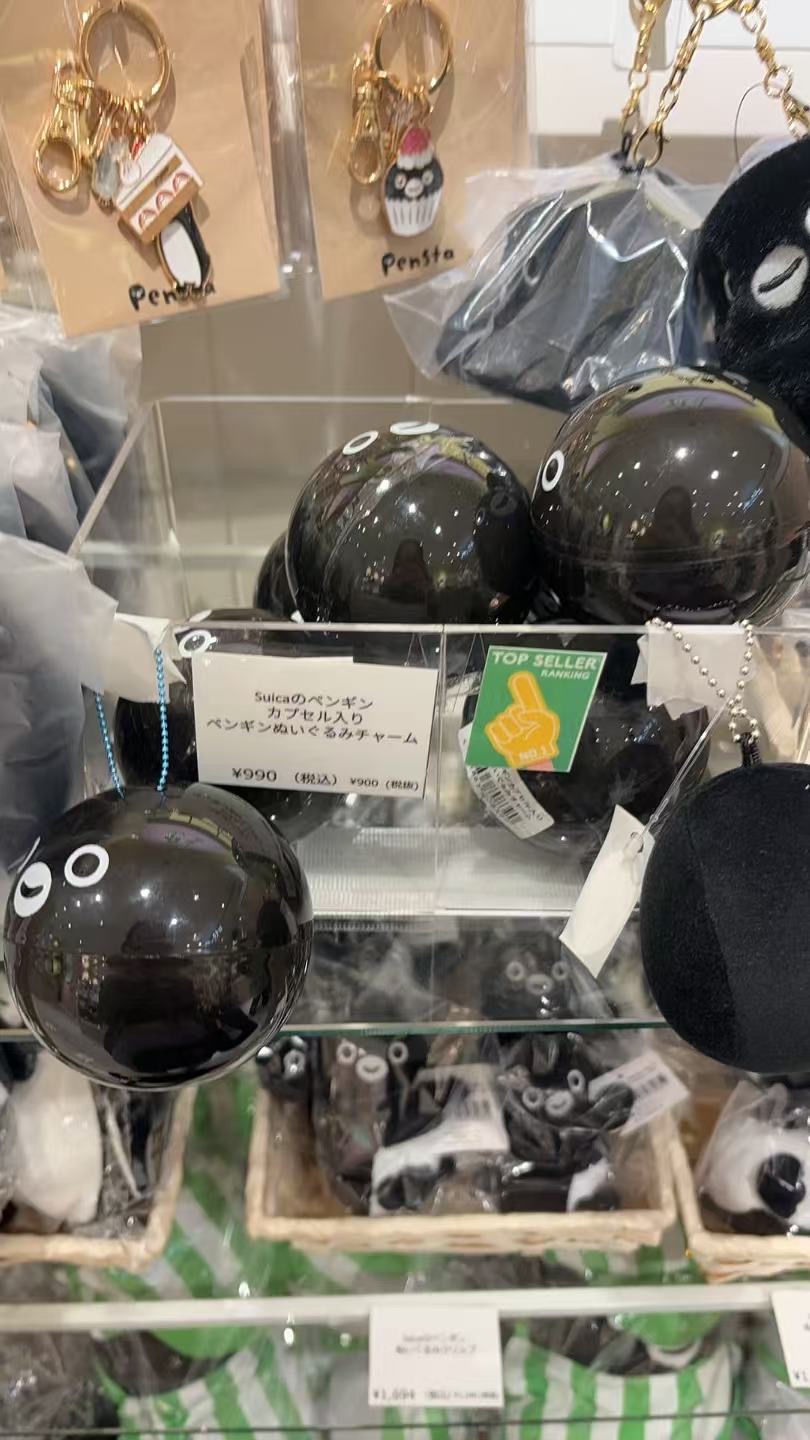0327  Suica 企鹅Pensta 系列胶囊企鹅团子毛绒挂件