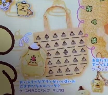 5汇4月中旬出货布丁狗生日主题的环保袋套装