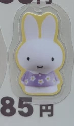 0328 米菲 紫色花衣服指套模型