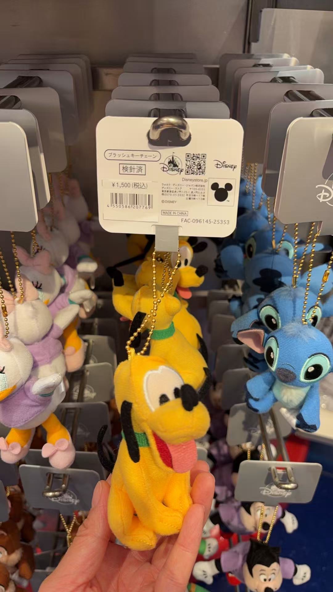 0330 迪士尼布鲁托（Pluto）坐姿款毛绒挂件