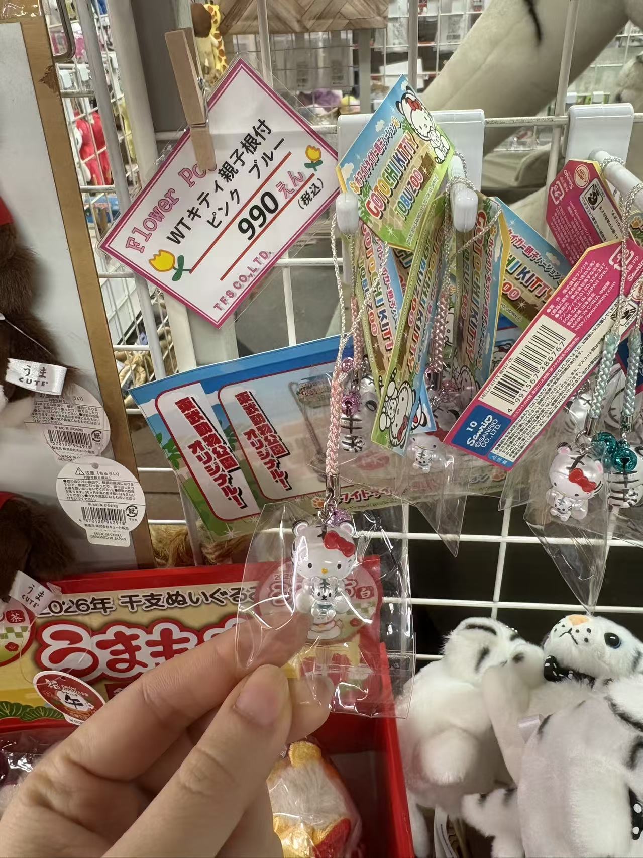 54汇三丽欧老虎kt铃铛 粉色