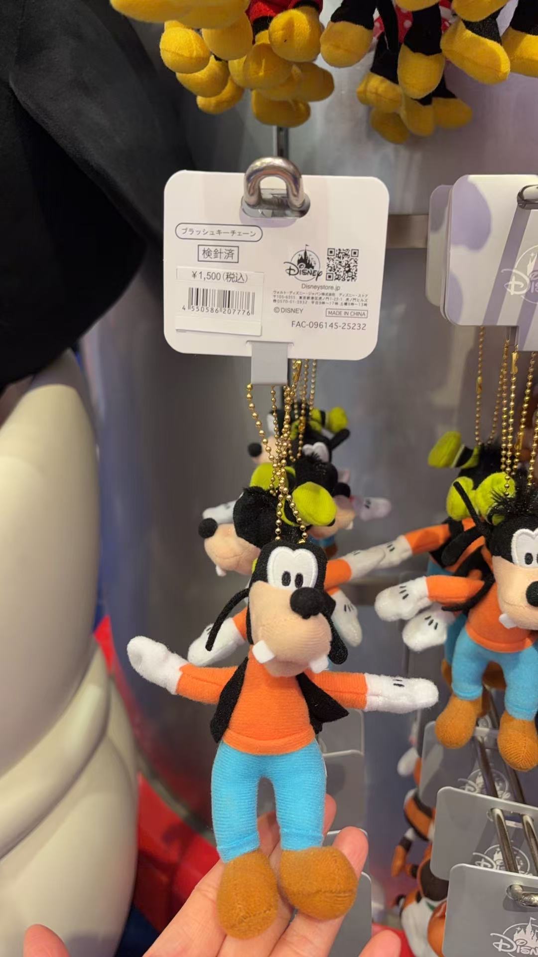  0330 迪士尼高飞短绒 毛绒挂件 