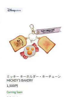 0403 5汇 迪士尼烘焙系列 3件食物挂件 