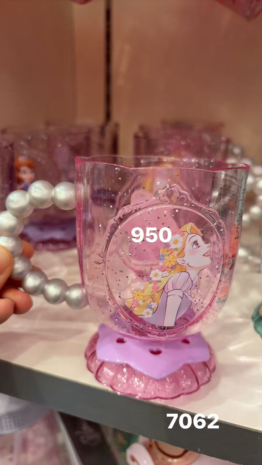 0330 迪士尼 粉紫色长发公主 珍珠杯子 