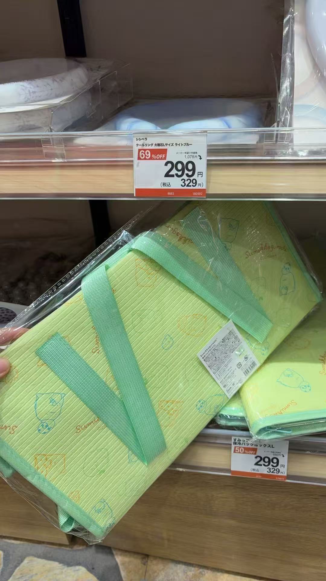 0330 绿色角落生物 保冷袋子