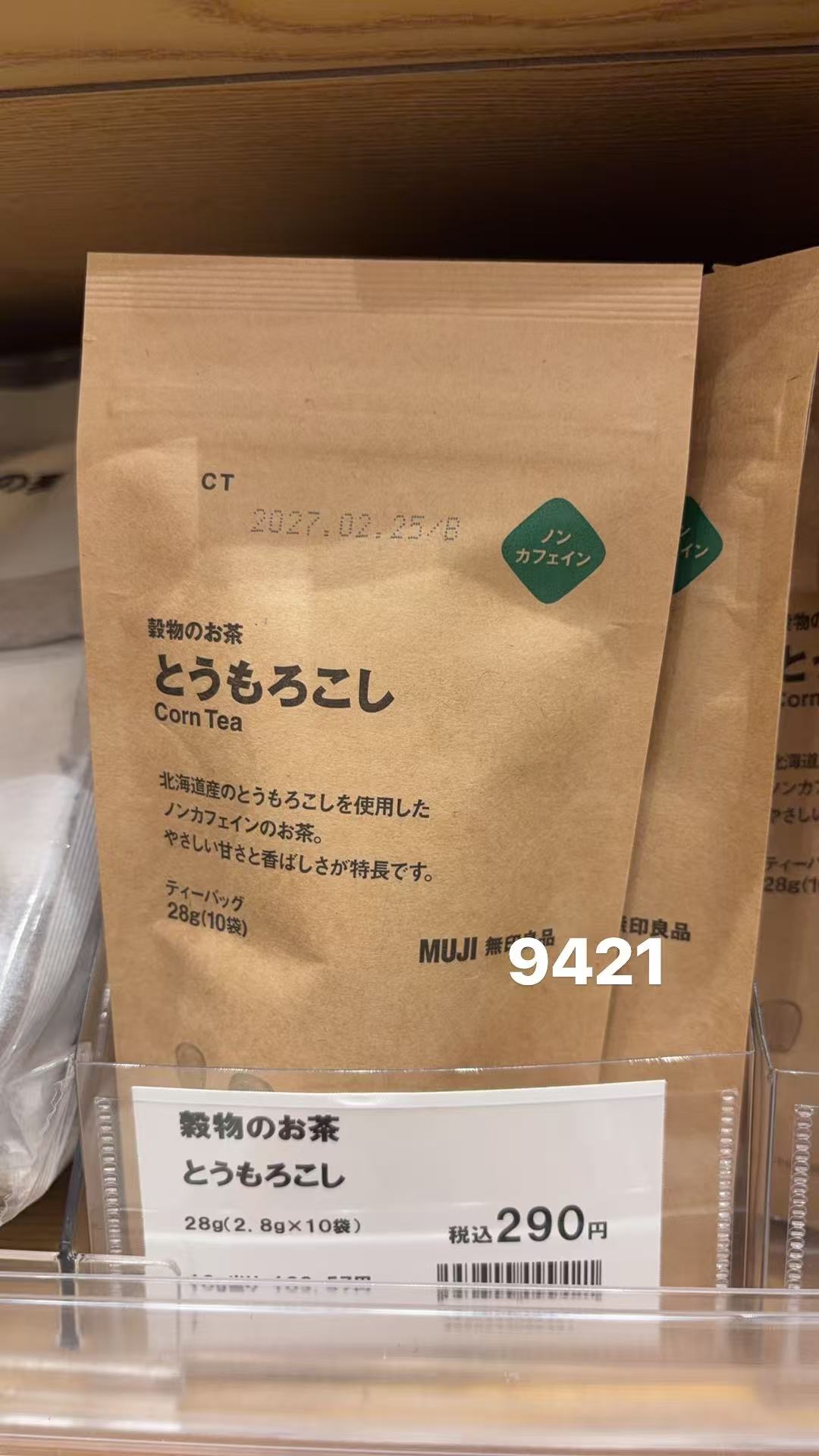 0331 无印良品 玉米茶