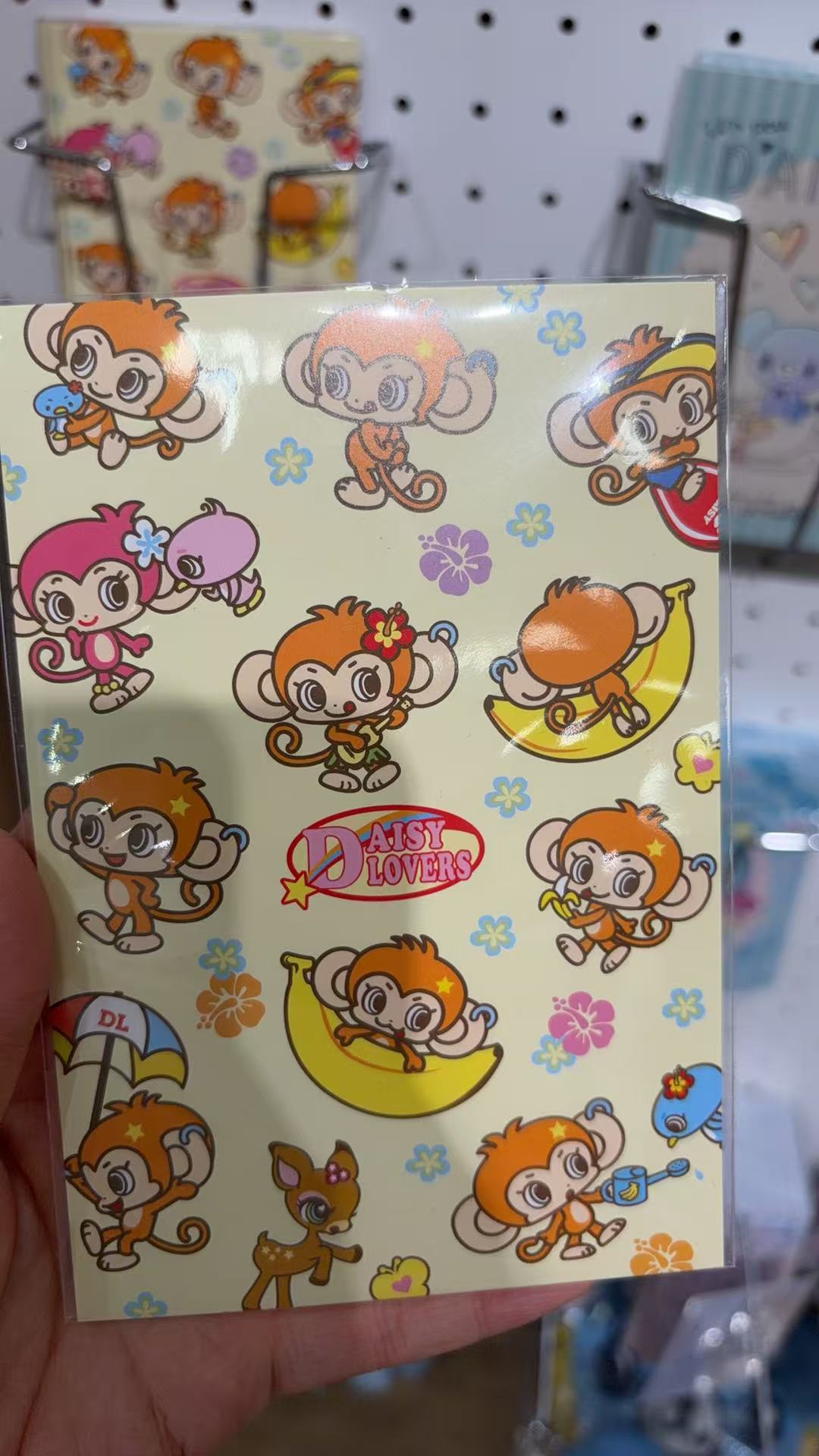 0331  Mezzo Piano 系列黄色小猴子明信片