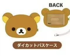 5汇0401 轻松熊  熊哥毛绒卡套卡包