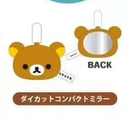 0401 5汇 轻松熊熊哥 镜子